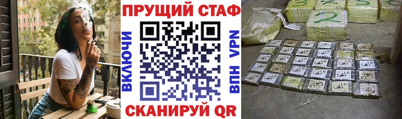 Купить наркотики цена Трубчевск Канабис COCAIN Гашиш Мефедрон