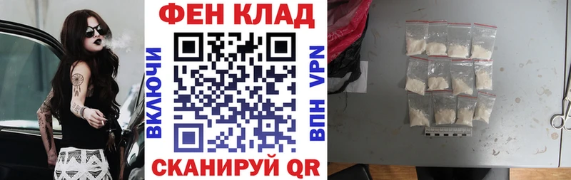 Амфетамин VHQ  где купить   Трубчевск 