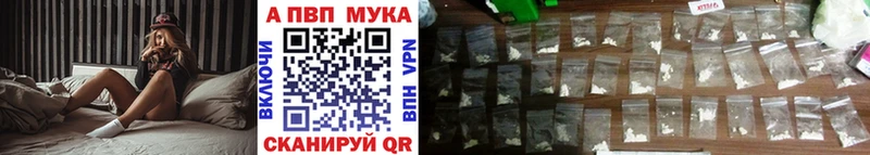 МЕГА онион Трубчевск А ПВП Соль