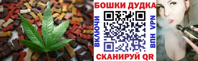 купить наркоту  нарко площадка официальный сайт  Cannafood конопля  Трубчевск 