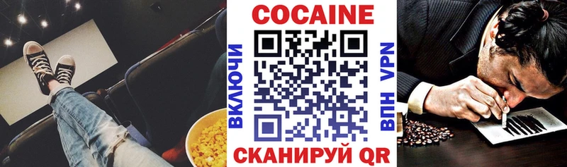 мега сайт  Трубчевск  Кокаин 99%  где найти наркотики 
