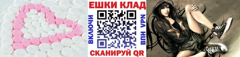 kraken маркетплейс  Трубчевск  ЭКСТАЗИ 300 mg 