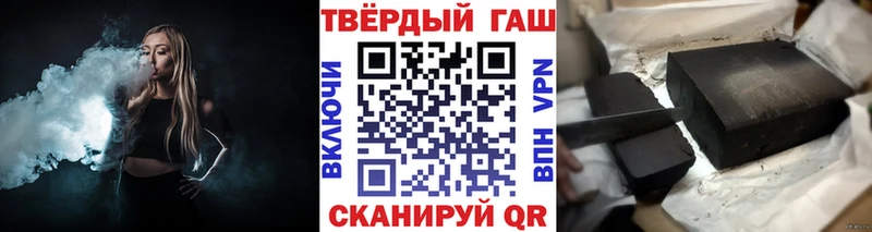 МЕГА как зайти  Трубчевск  Гашиш Premium 