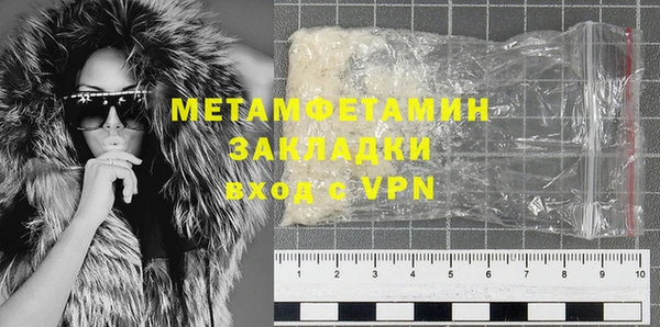 MDMA Семилуки