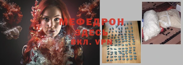 MDMA Семилуки