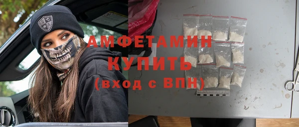скорость mdpv Слюдянка