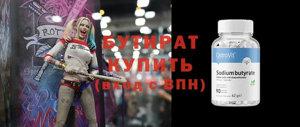 MDMA Семилуки