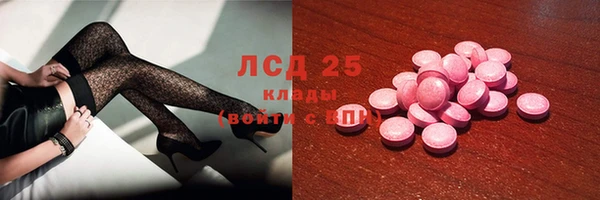 скорость mdpv Слюдянка