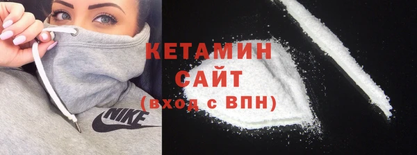MDMA Семилуки