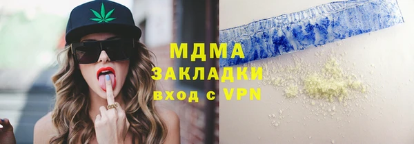 MDMA Семилуки