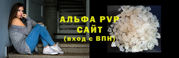 скорость mdpv Слюдянка