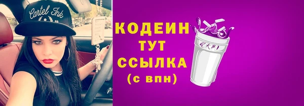гашик Семикаракорск