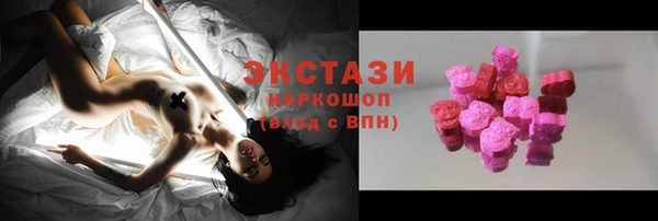 круглые Снежинск