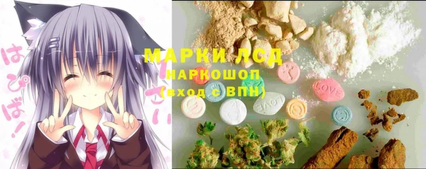 MDMA Семилуки