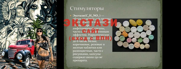 скорость mdpv Слюдянка