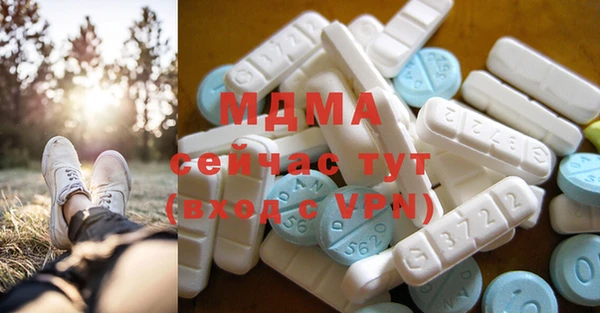 MDMA Семилуки