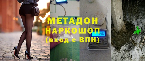 MDMA Семилуки