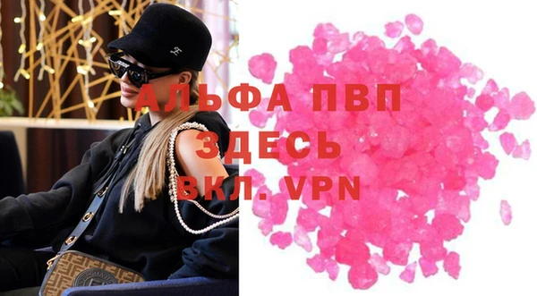 таблы Семёнов