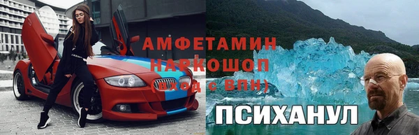 скорость mdpv Слюдянка