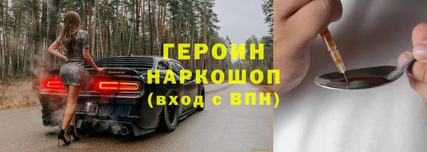 MDMA Семилуки