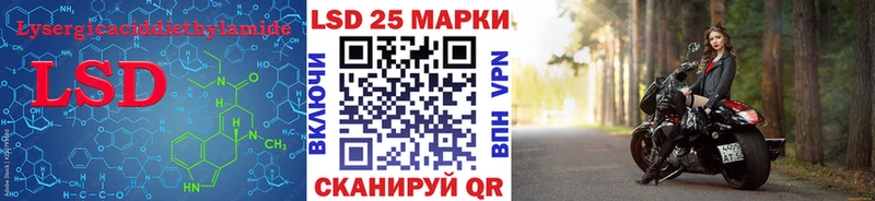 LSD-25 экстази кислота hydra ONION Трубчевск дарнет шоп