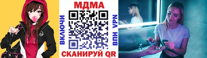 МДМА молли  это Telegram  Трубчевск  блэк спрут ссылка 