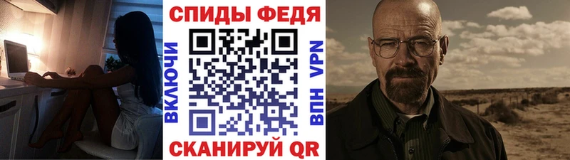 Первитин кристалл  сколько стоит  Трубчевск 