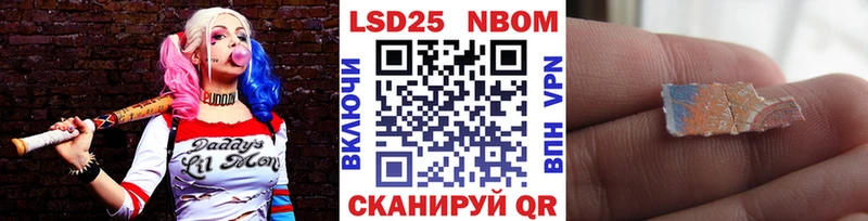 Наркотические марки 1500мкг  omg ONION  Трубчевск 