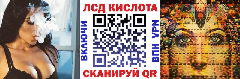 Наркотические марки 1500мкг Трубчевск