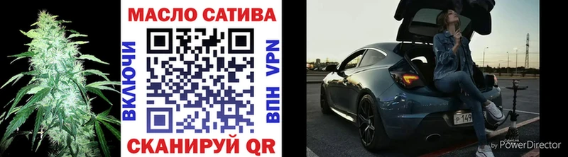 hydra зеркало  Трубчевск  ТГК THC oil 