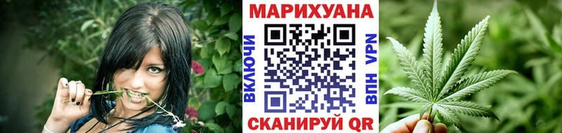 Бошки Шишки Ganja  ссылка на мегу ONION  Трубчевск 
